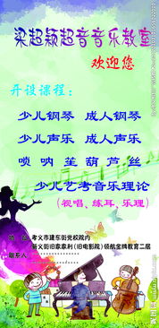 為音樂教室提供的是什么古詩句