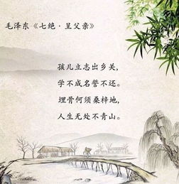 少年勵志的古詩句,少年珍惜時間的古詩句,描寫少年的古詩句