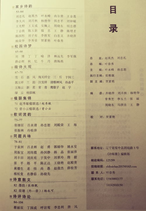 關(guān)于責(zé)任在我心的詩(shī)句