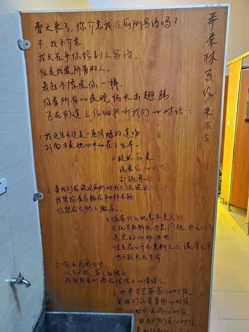 關(guān)于廁所的詩句有哪些