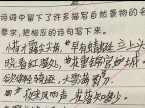 關(guān)于四季的古詩句是什么