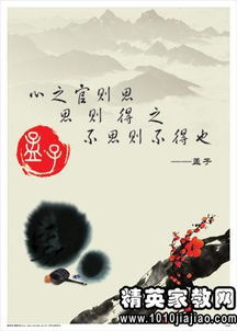 關于讀書的名言警句和詩句