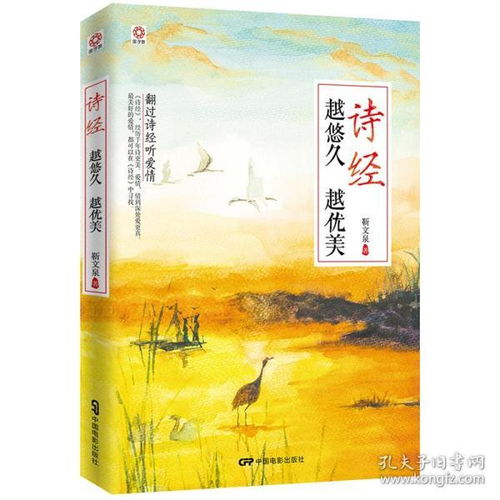 關于書籍的唯美詩句