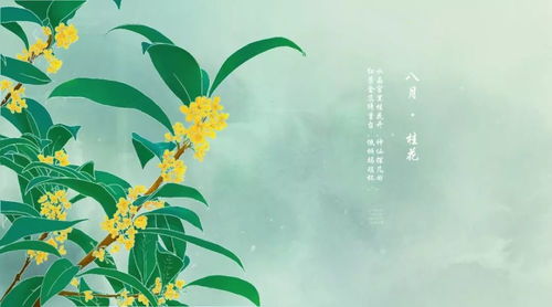 有關秋日桂花的詩句古詩