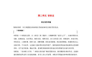 詩(shī)句,高中語(yǔ)文,常用,寫作