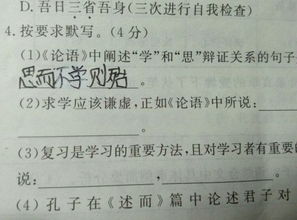 關于謙虛求學的古詩句