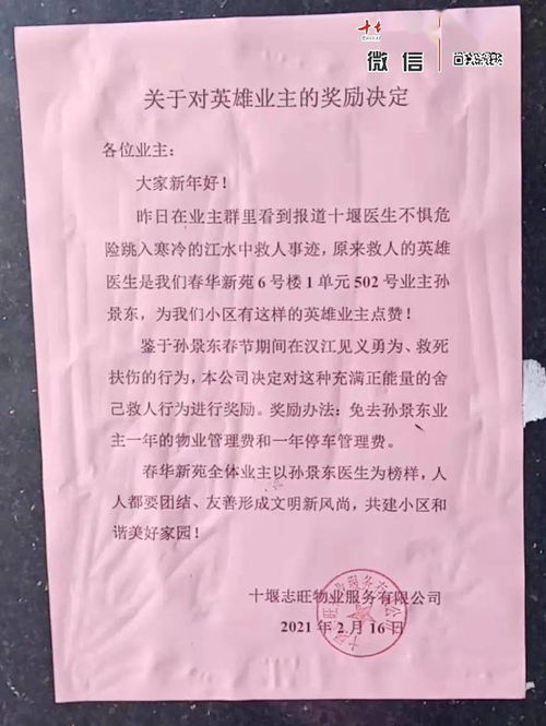 詩句,好報,好人