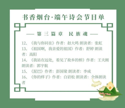 古詩,端午節(jié),詩句,贊美