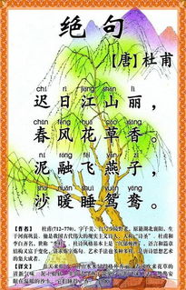 小學(xué)古詩擬人的詩句,高中古詩必考詩句,小學(xué)古詩含有鶯啼的詩句