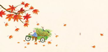 小學必備古詩中關于秋天的詩句