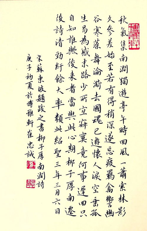 關(guān)于厚字的詩句