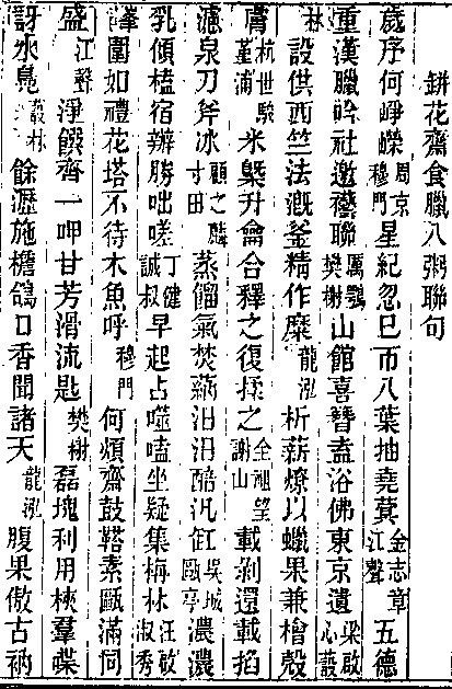 關(guān)于萌然又三歲的詩(shī)句