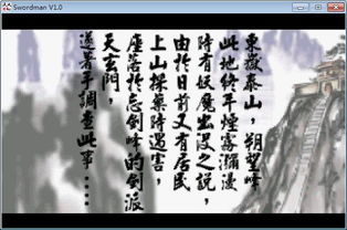 關(guān)于武林古詩(shī)句