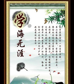 讀書不怕晚的名言警句或古詩句