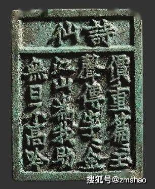 古代關(guān)于錢的詩句