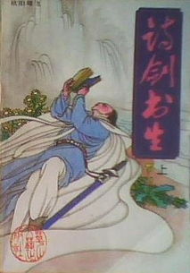 寫出帶月的古詩句,含有帶月的古詩句,兩句帶月的古詩句