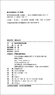 關(guān)于稅收的詩句,關(guān)于稅收的經(jīng)典詩句,贊美稅收的詩句