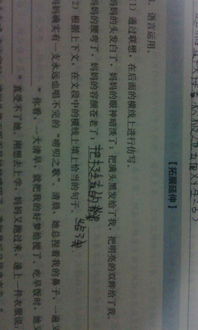 關于容顏蒼老的詩句