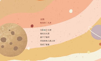 表達(dá)榮幸的古詩(shī)句