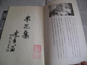 關(guān)于大棗的古文詩句