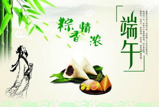 端午節(jié)送給愛人古詩(shī)句