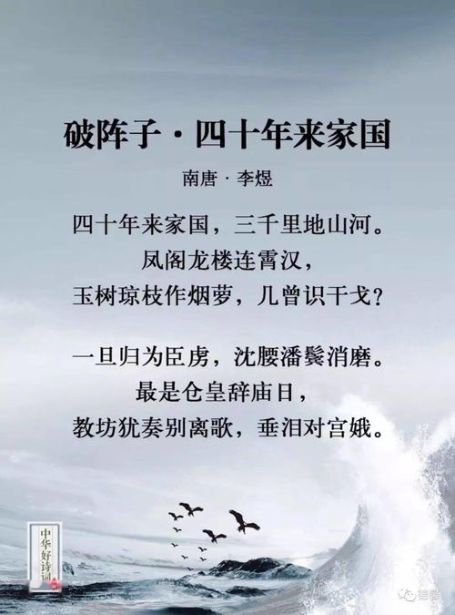 描寫(xiě)不公平待遇的詩(shī)句,描寫(xiě)社會(huì)不公平的詩(shī)句,描寫(xiě)不公平遭遇的詩(shī)句