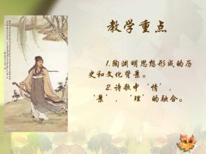 飲酒古詩(shī)仿寫完整詩(shī)句