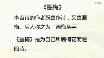 詩句,蘇教版,語文