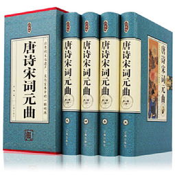 北京的詩句古詩詞
