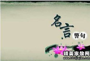 關(guān)于自信的名言警句和詩(shī)句