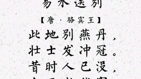 送別邊塞的詩句古詩詞