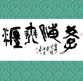 關(guān)于學(xué)海無涯的詩(shī)句