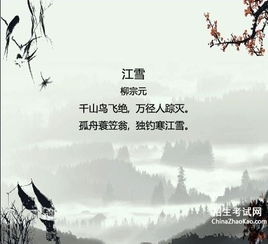 冬日送溫暖的古詩(shī)句