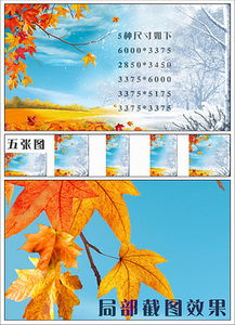 形容秋天轉(zhuǎn)冬天的詩(shī)句,秋天即將轉(zhuǎn)冬天的詩(shī)句,秋天突然轉(zhuǎn)冬天的詩(shī)句