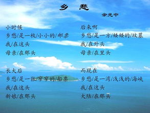 古詩(shī)中表達(dá)鄉(xiāng)愁的詩(shī)句加賞析