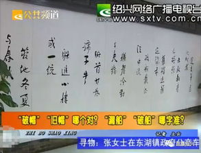 詩句,描寫,優(yōu)秀教師