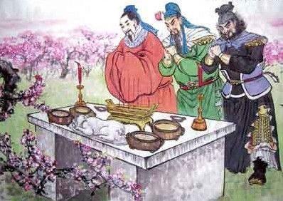 關于劉關張結(jié)拜的詩句