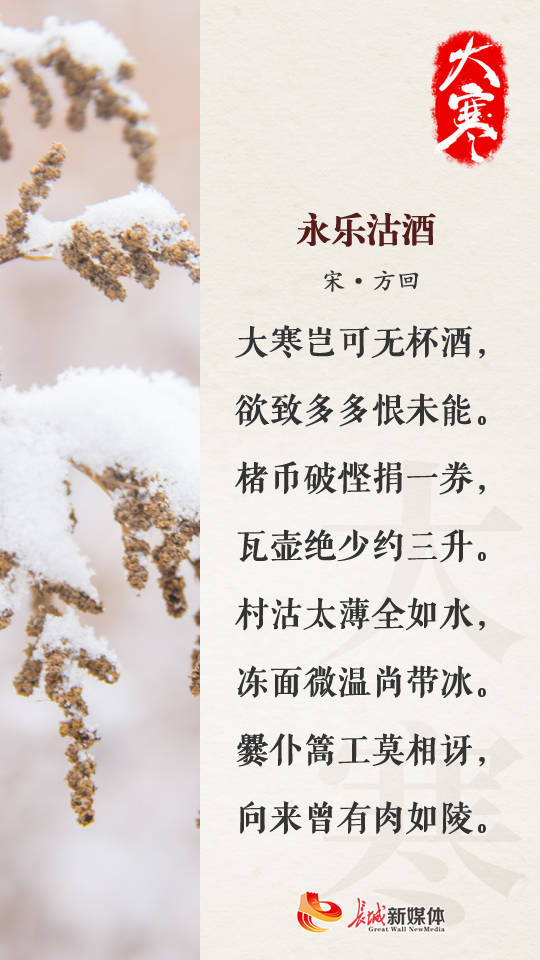 關(guān)于初暖的詩句