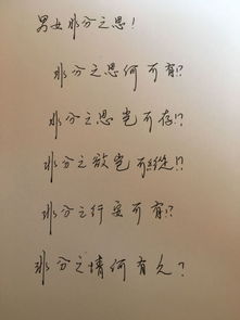 古詩中描寫任性女子的詩句