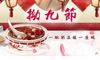 關(guān)于拗九節(jié)短詩句