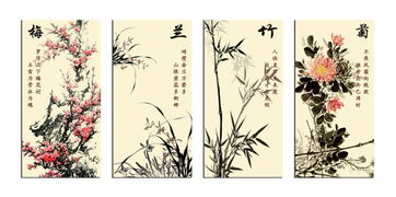 關(guān)于梅蘭竹菊的詩(shī)句大全