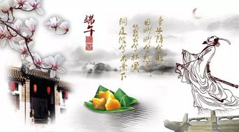 粽子,詩(shī)句,端午