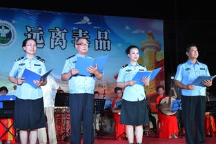 與珍愛生命遠(yuǎn)離毒品的古詩(shī)句