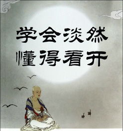 關(guān)于得失詩句古詩