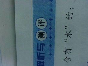 帶有好字的詩句大全,帶有五字的詩句大全,帶有月字的詩句大全