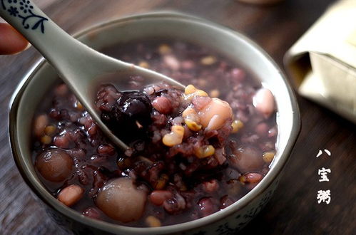 關(guān)于八寶粥詩句