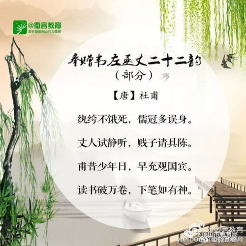 關于映月讀書的古詩句