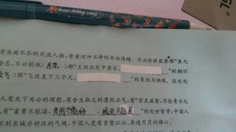 關于分別的2句詩句