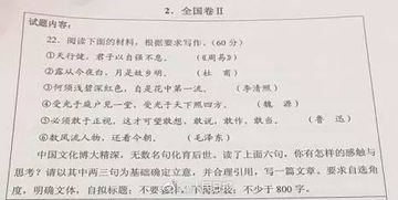 含有古詩的作文開頭,寫秋景含有古詩的作文700字,含有古詩的作文800字