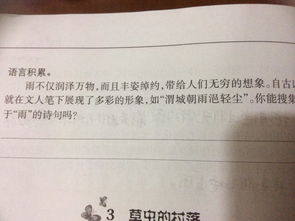 關(guān)于雨的詩句百度文庫